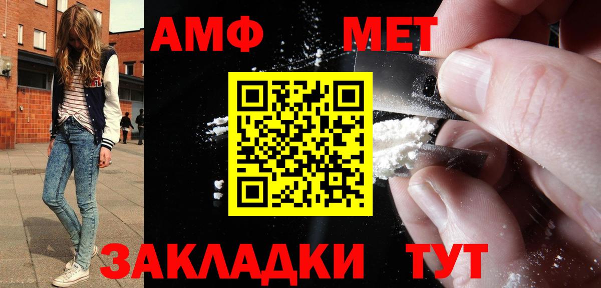 АМФ Premium Борзя