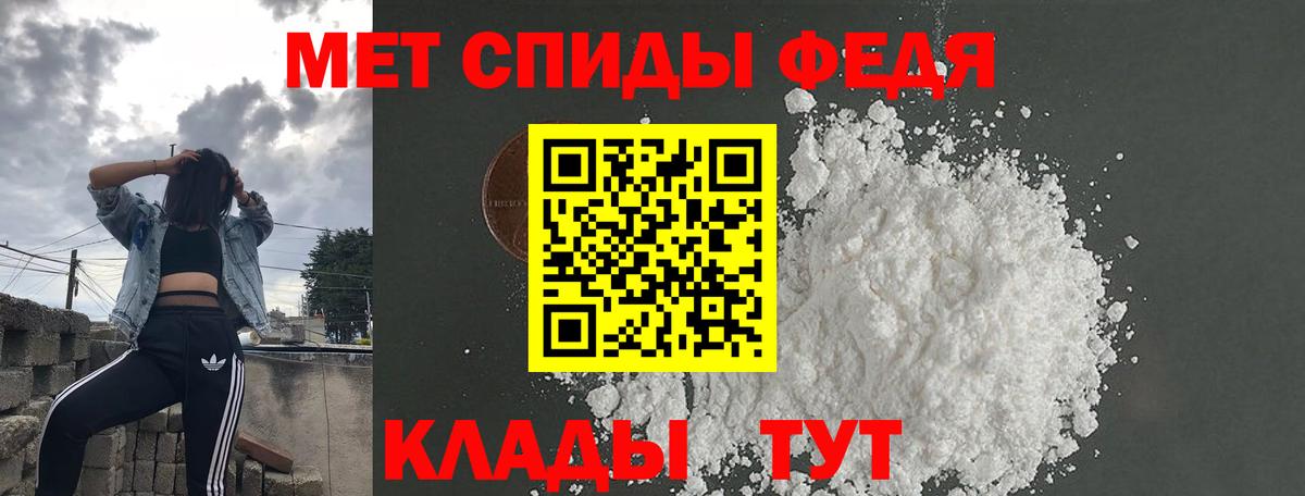 АМФ  АМФ 97%  Вход с VPN  Борзя 