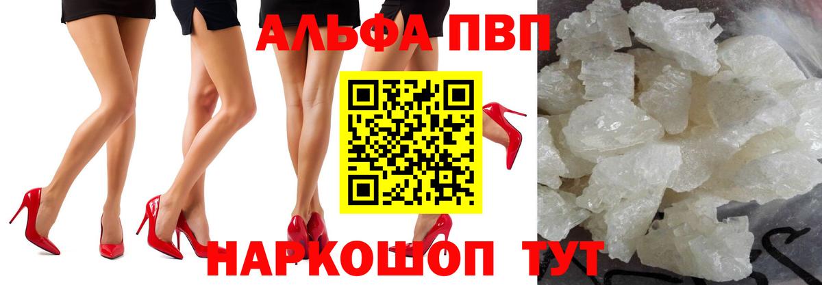 Alfa_PVP СК КРИС Борзя