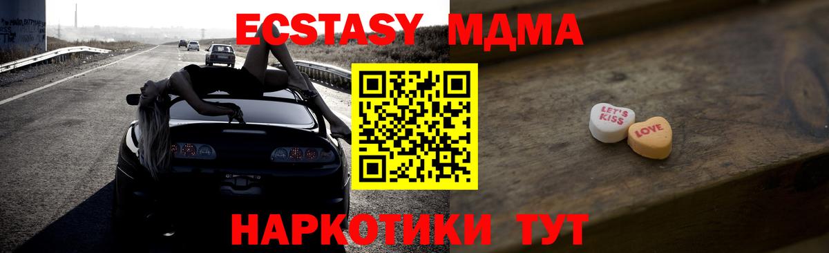 Борзя  Ecstasy бентли  Экстази диски  Вход с VPN 