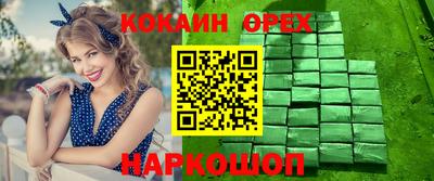 альфа пвп VHQ Малгобек