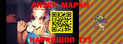 дживик Мариинск