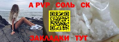 дживик Мариинск