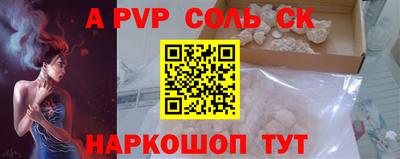 дживик Мариинск