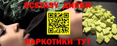 дживик Мариинск