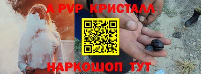 дживик Мариинск