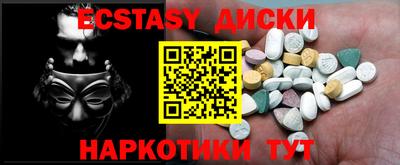 дживик Мариинск