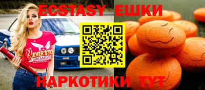 прущие грибы Малоярославец