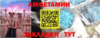 альфа пвп VHQ Малгобек