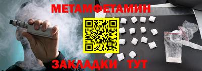 дживик Мариинск