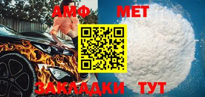 альфа пвп VHQ Малгобек