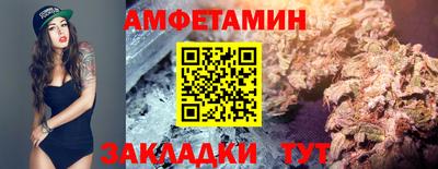 альфа пвп VHQ Малгобек