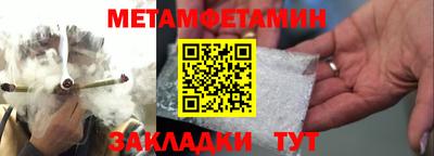 дживик Мариинск