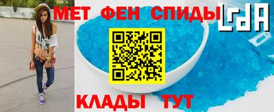 альфа пвп VHQ Малгобек