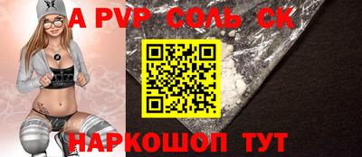 дживик Мариинск