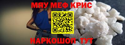 дживик Мариинск