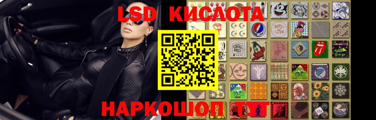 Борзя  LSD-25 экстази ecstasy  Лсд 25 экстази кислота  Вход с VPN 