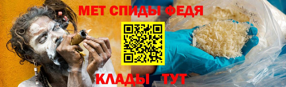 Борзя  МЕТАМФЕТАМИН  Вход с VPN  Метамфетамин Methamphetamine  Метамфетамин Methamphetamine 